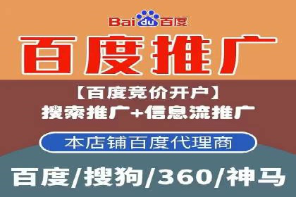 知乎信息流投放技巧分享